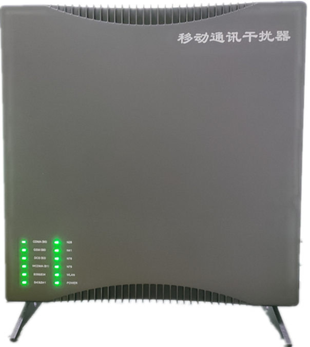  藁城信令级放装型数字移动通信干扰器