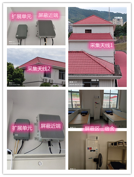  藁城某武警部队宿舍屏蔽案例（数字信令级）