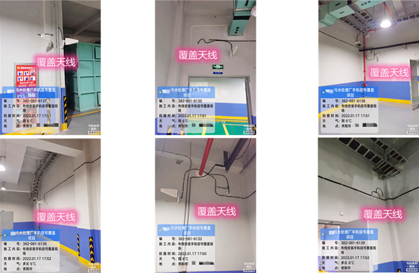  藁城污水处理净水厂地下箱体覆盖案例